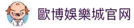 APP下载中心